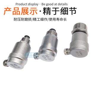 304不锈钢自动排气阀4分排气阀自动4分6分自来水管道排气阀ZP88