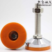 伸缩螺丝 固定支撑脚黄色重型防滑调节脚杯 可调节