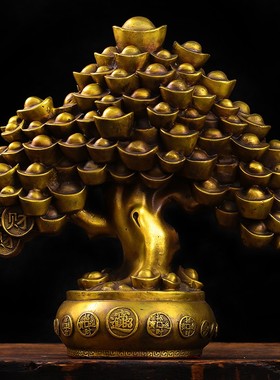 纯铜摇钱树元宝金钱招财树发财树家居办公室装饰品摆件礼品开业树