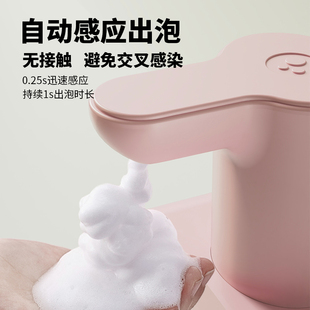 soip泡沫洗手机壁挂式自动洗手液机智能感应器家用电动儿童皂液器
