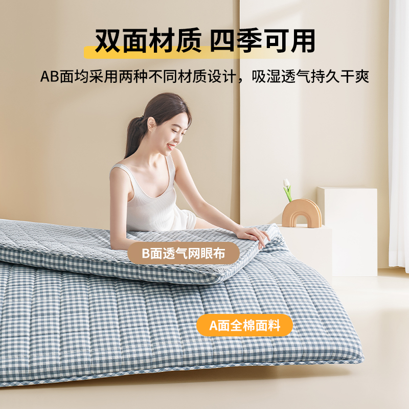全棉棉花床垫软垫子家用薄款床褥垫榻榻米学生宿舍单人可折叠垫被