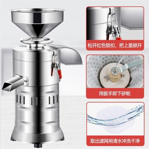 沈美大型磨浆机商用早餐打浆机渣浆分离豆腐机免滤家用电动豆浆机