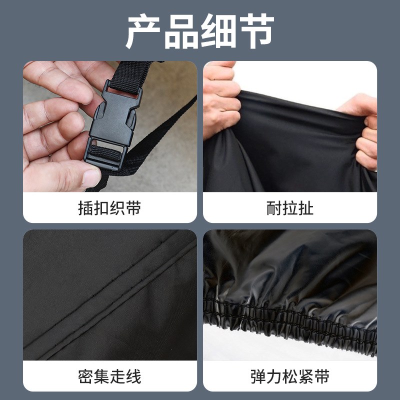 自行车防尘罩20寸24寸26寸27.5寸山地车衣防雨罩公路车防晒遮阳套