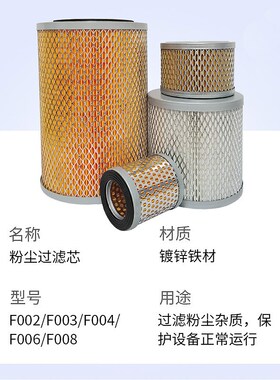 真空泵过滤器滤芯 空气粉尘空滤总成 F008 F006 F004 F003 F002