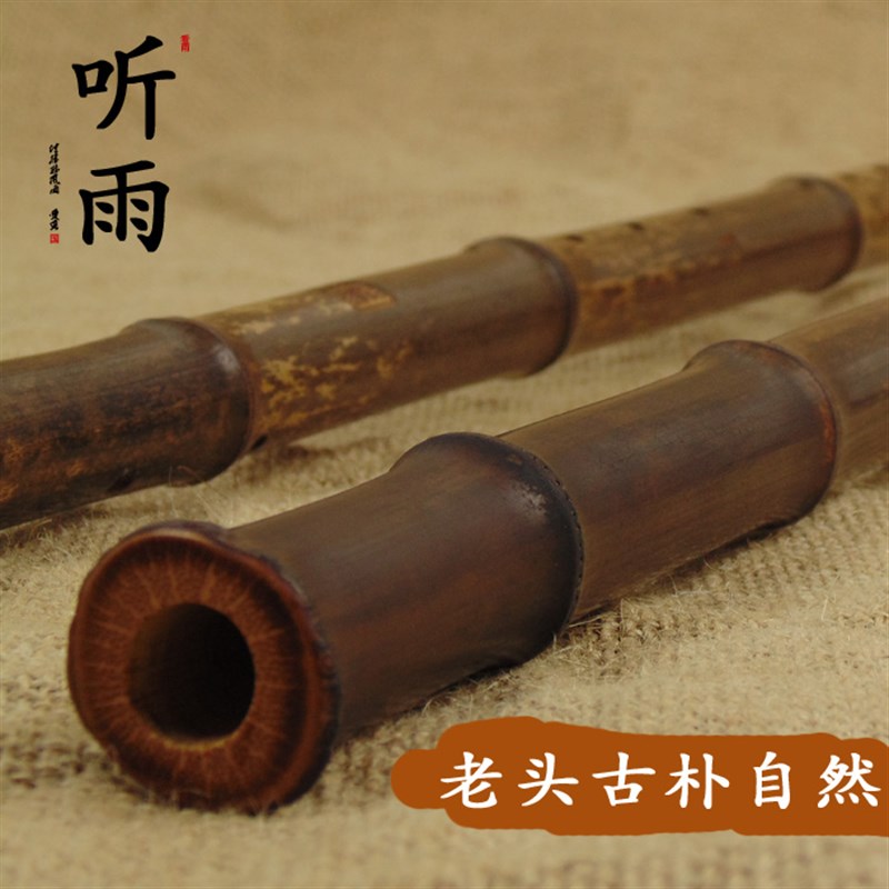 [听雨]8八孔F G调琴箫专业演奏琴萧紫竹洞箫精制一节竹箫乐器初学