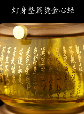 水晶莲花酥油灯液体防风 佛前心经供灯 加厚耐高温家用长明灯灯盏