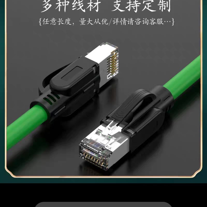 高柔耐弯折网线 工业机械拖链网线 机房网线 超六类屏蔽网线