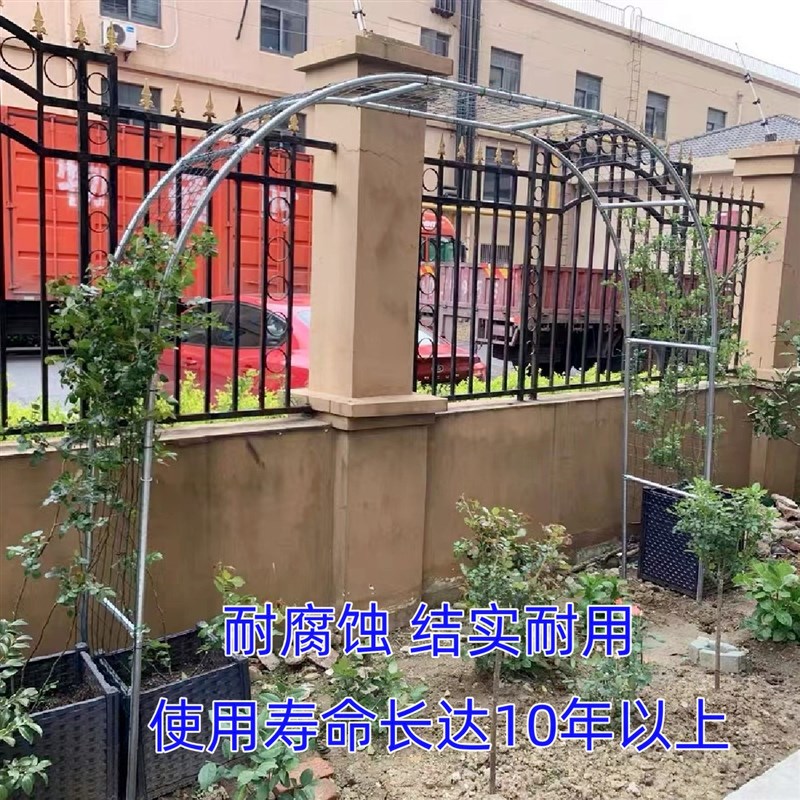 加粗加厚25mm镀锌钢管蔷薇爬藤架户外葡萄架花园铁艺拱形门丝瓜架
