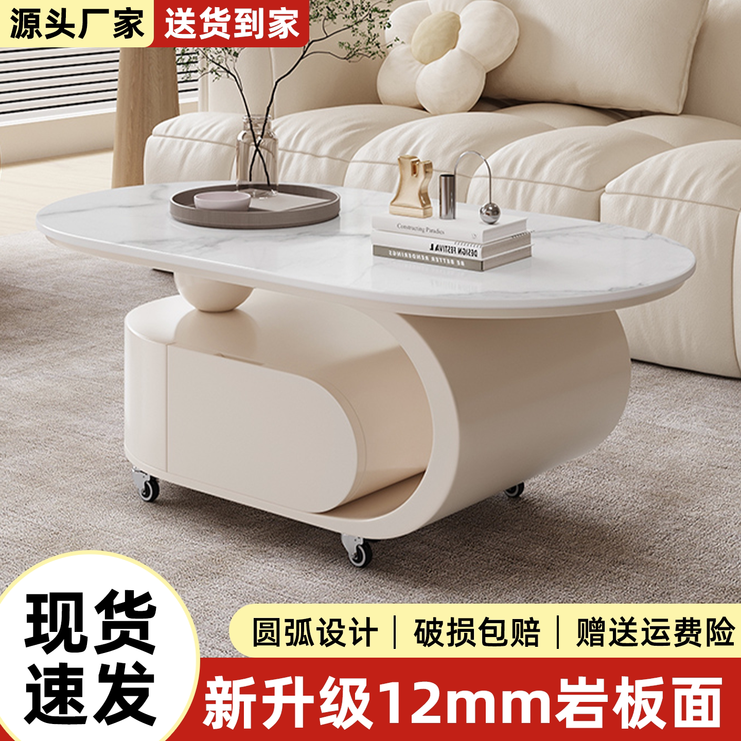 意式轻奢岩板椭圆形移动边几图片