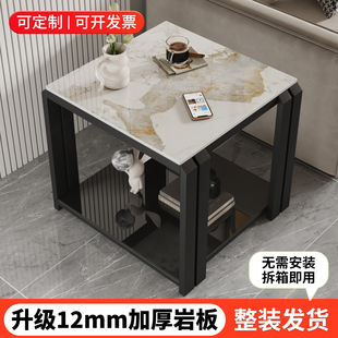 边几沙发侧边柜客厅小置物桌长方形家用小茶几简约岩板正方形角几