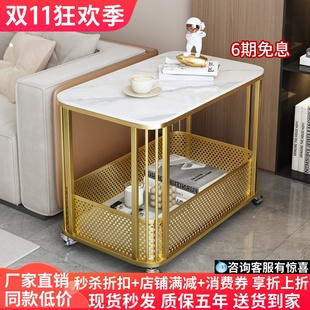 移动边几沙发侧边岩板角几零食金属推车置物架移动茶几桌子床头桌