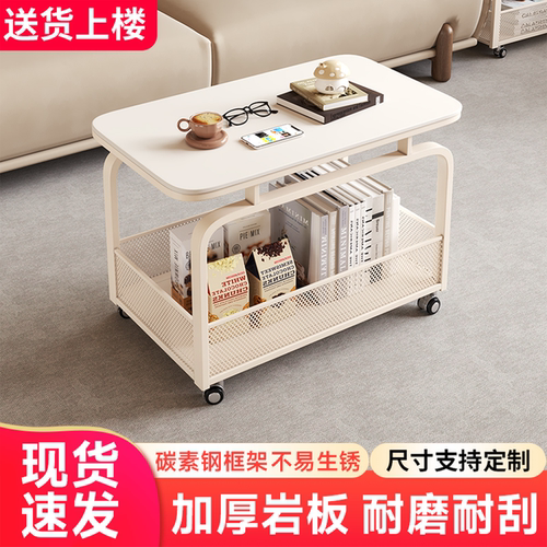 岩板茶几客厅可移动带滑轮小茶几