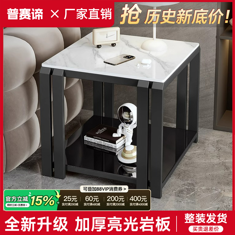 北欧现代岩板角几正方形茶几极简沙发边几小户型家用客厅简约方几