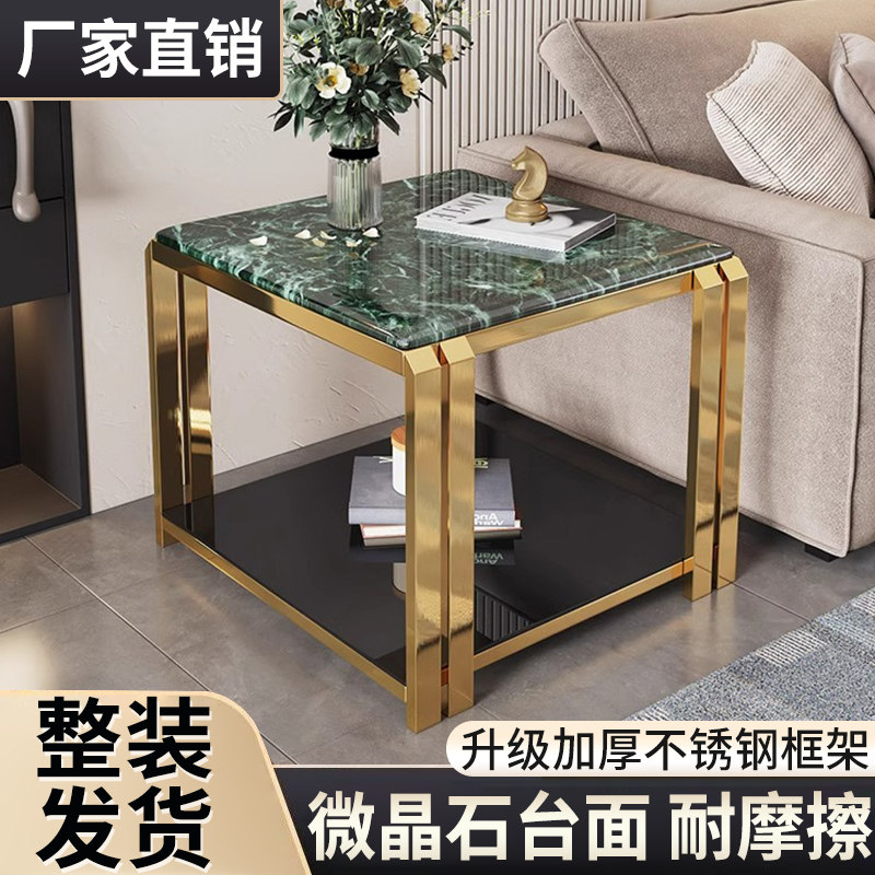 沙发边几客厅不锈钢茶几简约现代家用小茶几正方形角几双层置物桌