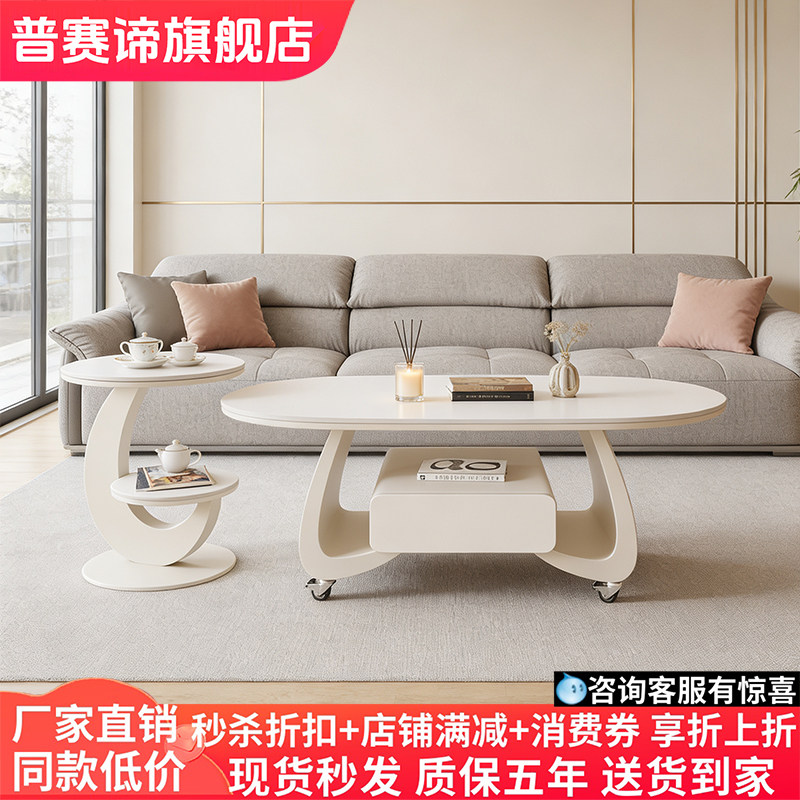茶几奶油风客厅可移动茶桌沙发岩板边几置物架家用小角几置物桌