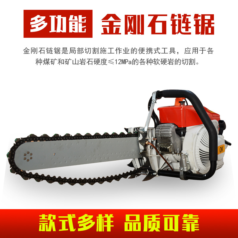 SSQ汽油动力链条锯 切石材切混凝土金刚石链条锯 切塑料合金链锯