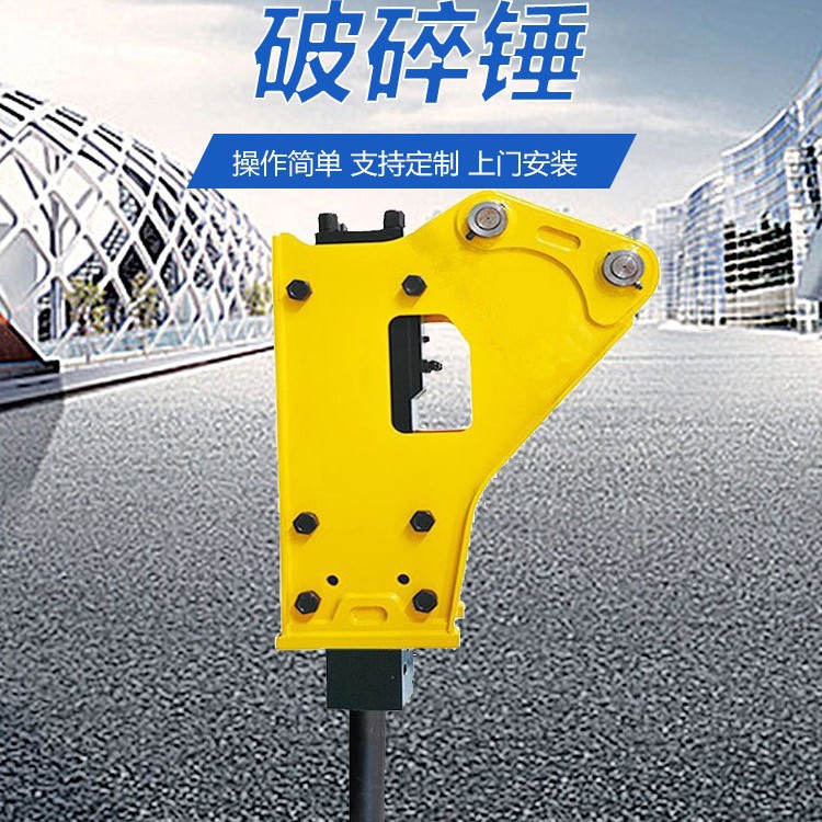 钩机破碎锤 挖改液压破碎锤多功能三角破碎锤液压破碎锤