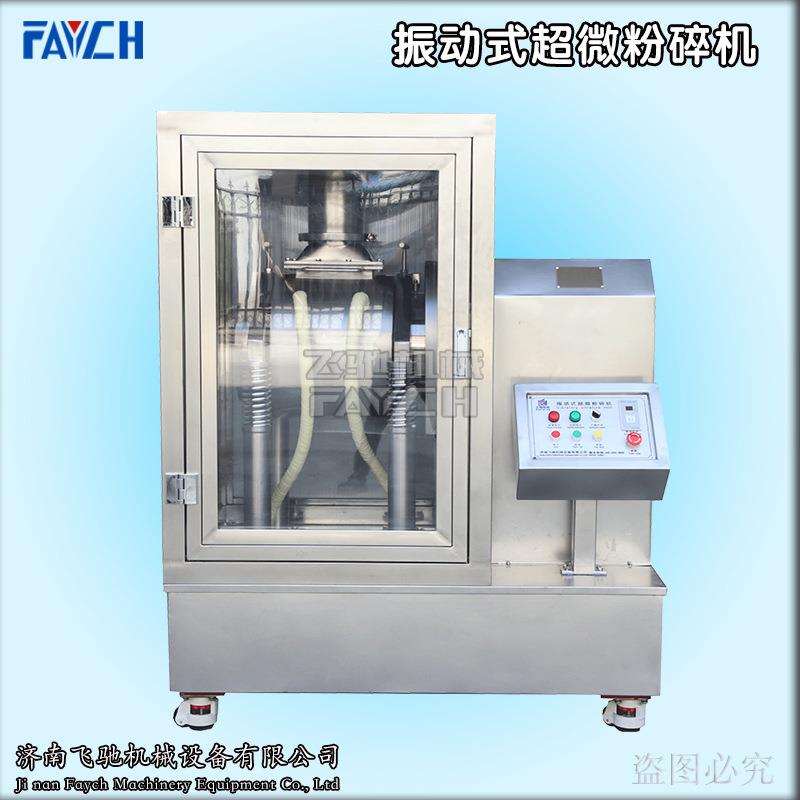 不锈钢低温超微粉碎机细胞破壁机超细粉碎机