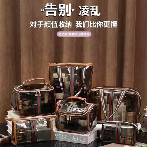 级感化妆品收纳袋新款化妆包外出便游泳容量旅行浴室防水洗漱包