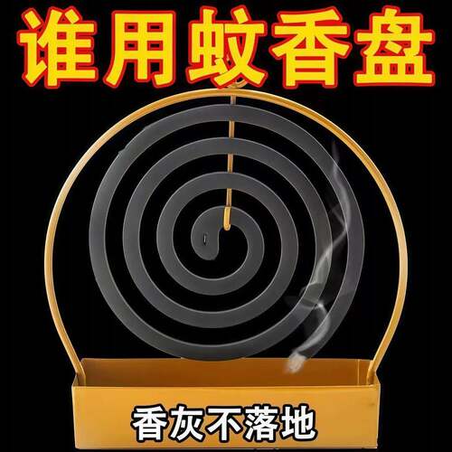 创意简型铁挂式蚊香架子家用卧室盘托托盘香炉艺檀香接灰约盘支架