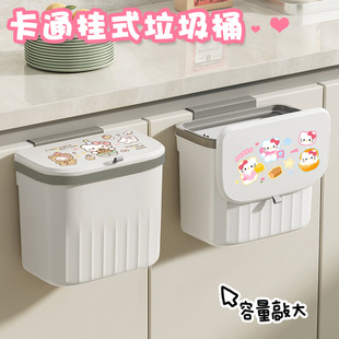 kt猫垃圾桶家用壁挂式卫生间厕所带盖卫生桶2024新款专用桶放纸桶