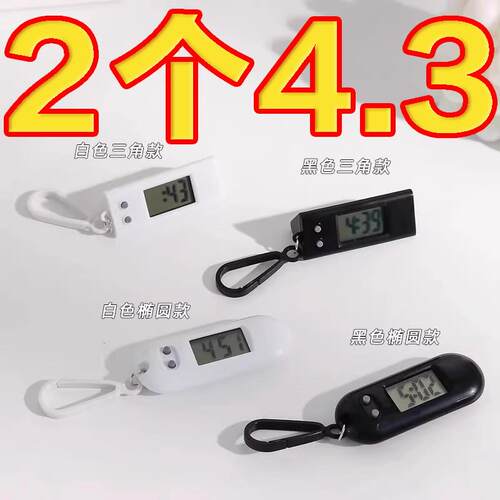 电子表迷你时简约学生考试用静走时精准钥匙扣背包音挂表钟看时间