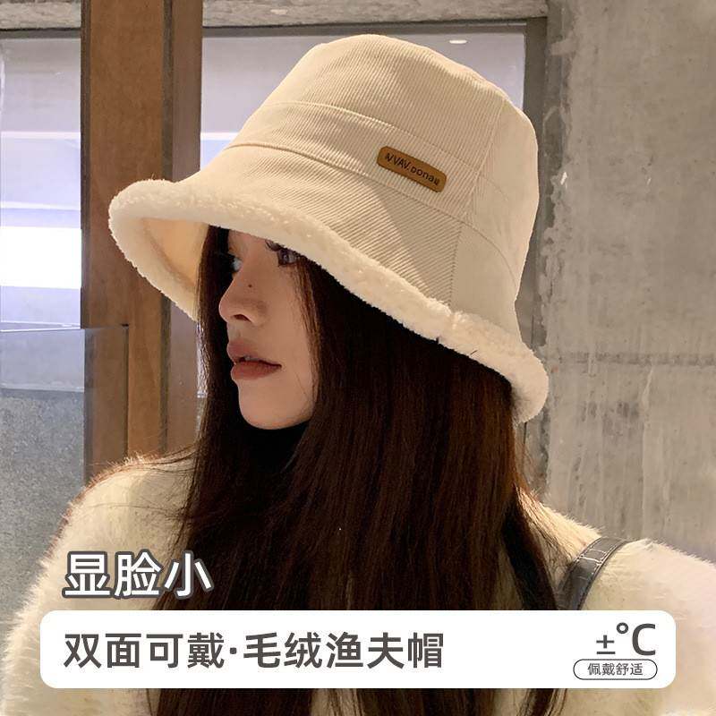 秋冬季新款渔夫帽加厚保暖大头围白色气质显脸小帽子百搭甜美盆帽