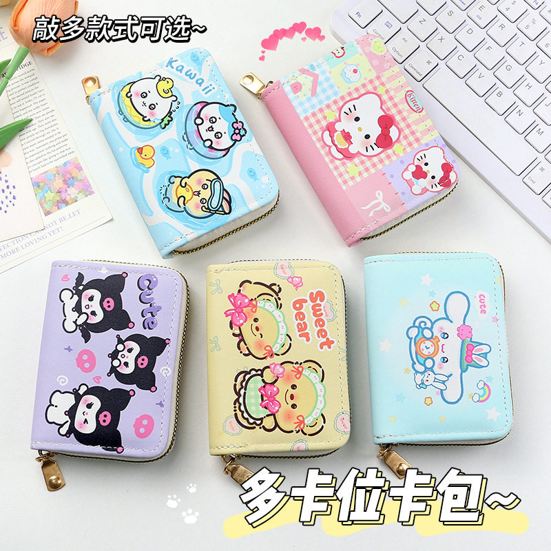 新款风琴卡包 新款可爱短款女士韩版零钱包 大容量多卡位拉链钱包