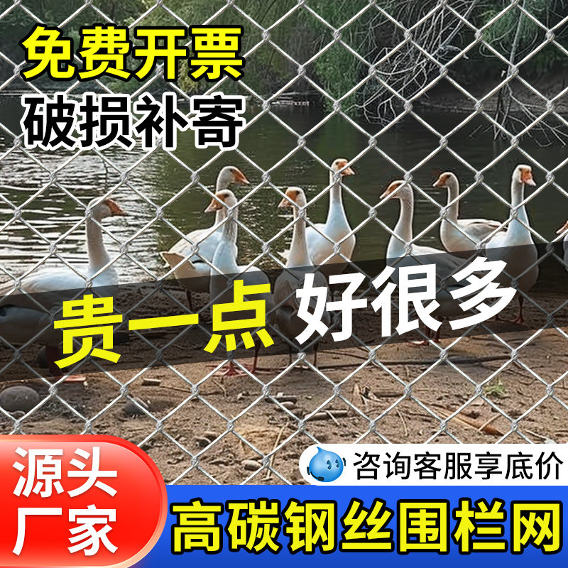 勾花铁丝网围栏热浸镀锌防护栏栅户外果园鸡猪羊圈养殖场鱼塘钢丝