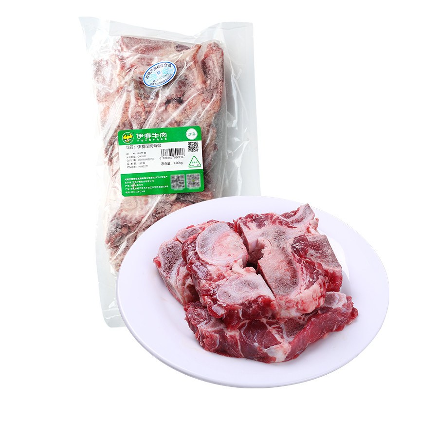 国产原切带肉牛脊骨4斤 烧烤牛肉牛蝎子牛大骨煲汤牛骨头牛肉生鲜