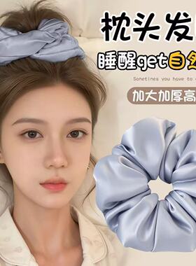 大肠发圈枕头发绳睡眠发饰女头绳