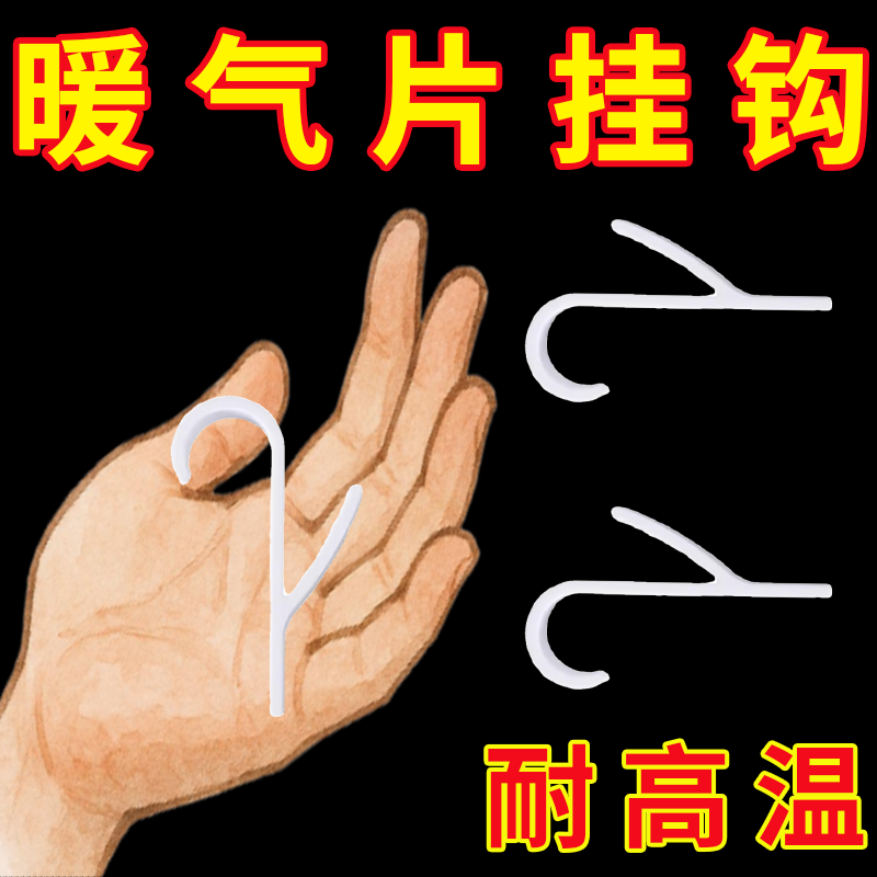 卫浴暖气片衣帽钩挂钩卫生间浴室小背篓横圆柱形散热器置物挂勾子,收纳整理,挂门置物架,淘宝优惠券,粉丝福利购,淘宝优惠卷