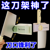 多功能刀架厨房刀具置物架家用磨刀器刀具收纳架神器二合一免打孔