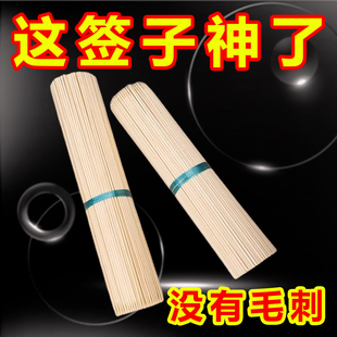 一次性竹签烧烤竹签烧烤签糖葫芦签子串串香火锅竹签餐饮专用肉签