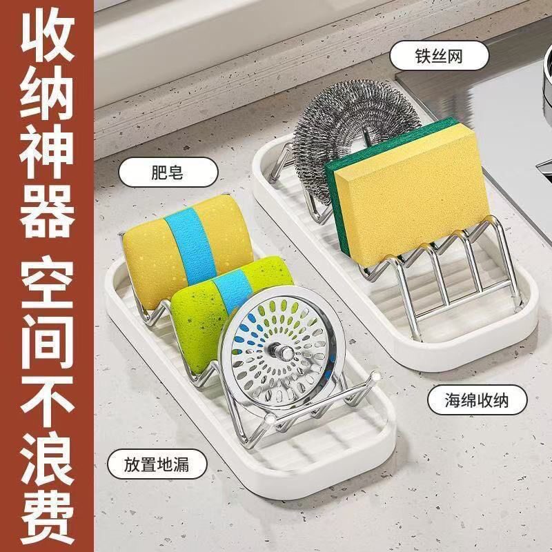 厨房海绵收纳架抹布架沥水网架