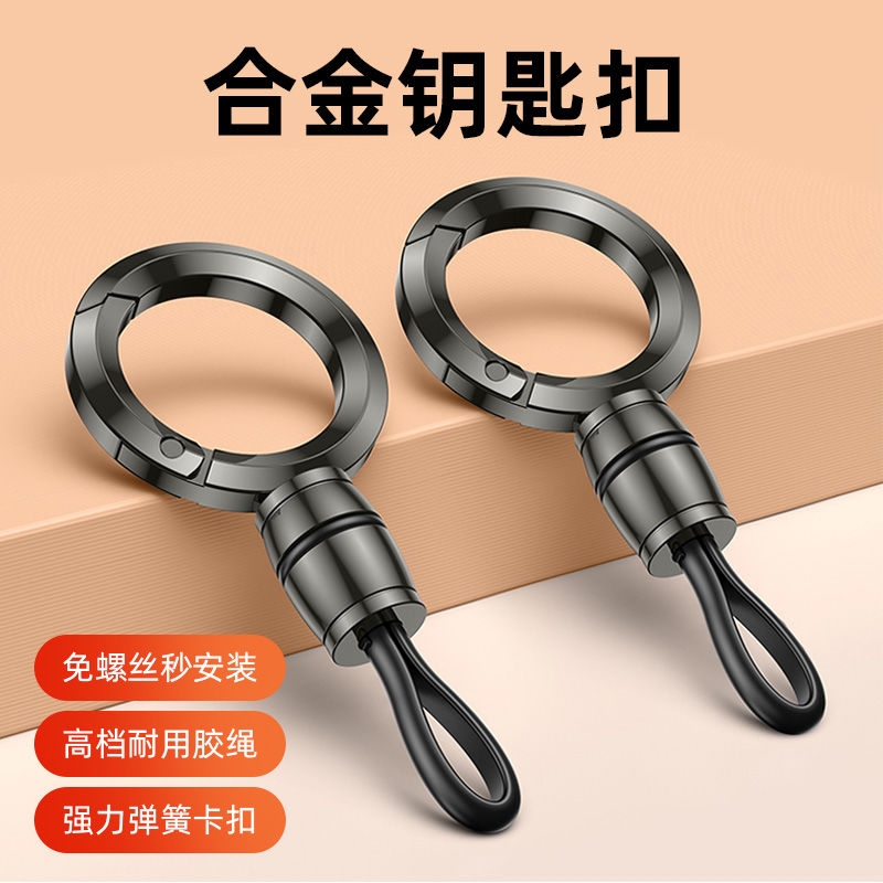 汽车用品钥匙扣男女士金属简约钥匙链腰挂扣防丢锁匙扣车用钥匙扣