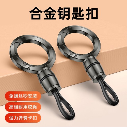汽车用品钥匙扣男女士金属简约