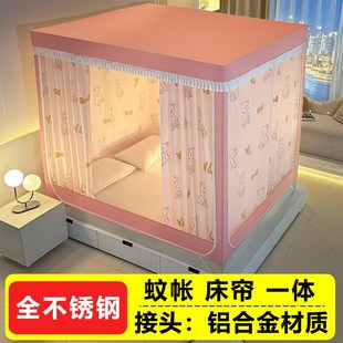 防摔床三门拉链蒙古包防尘遮光帘一体式 蚊帐坐床式 不锈钢可挂风扇