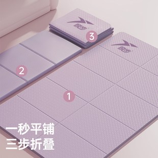 超大双人可折叠瑜伽垫加厚加宽地垫家用健身跳舞减震儿童午睡垫子