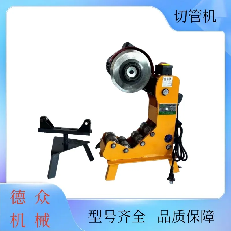 厂家直销电动液压切管机镀锌管管道切割机消防管道钢管切管机