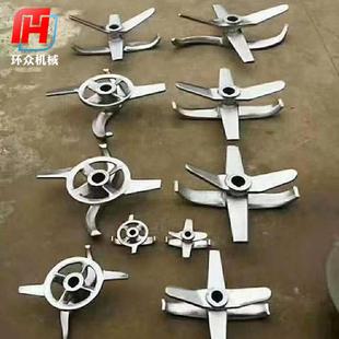 厂家定制搅拌机配件耐磨不锈钢混合机桨叶圆盘式高速混合机桨叶