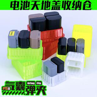 TPU气囊弹夹FZ100E6NFW50EL15电池套摄影师收纳盒单眼相机保护盒