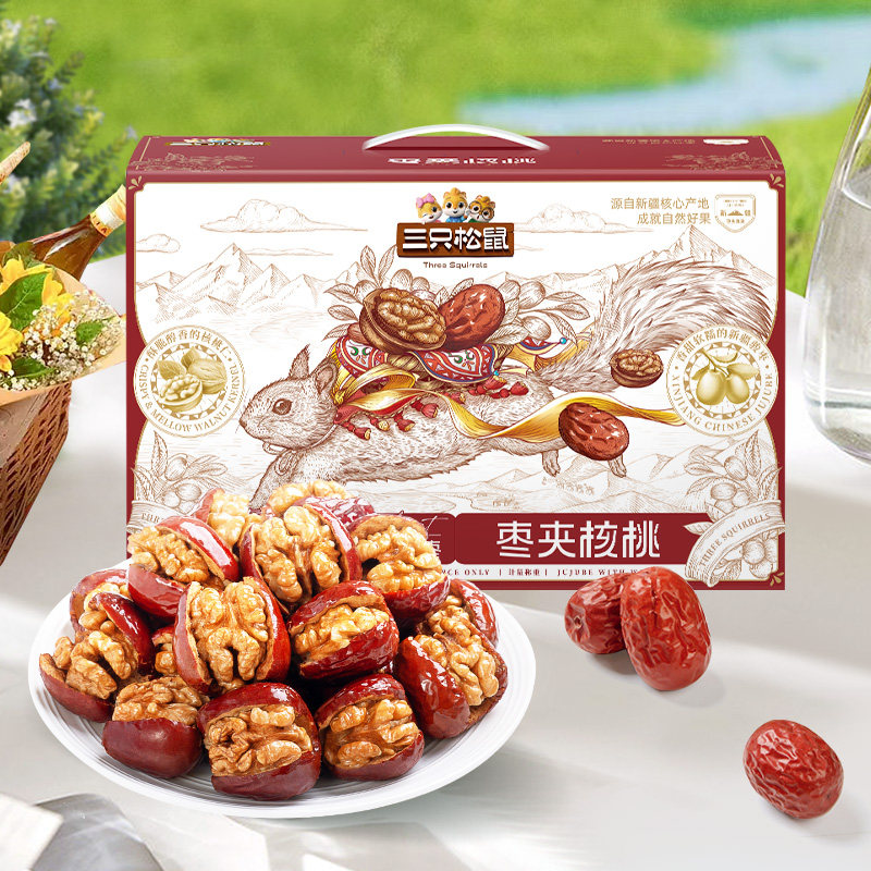 三只松鼠每日枣夹核桃礼盒装