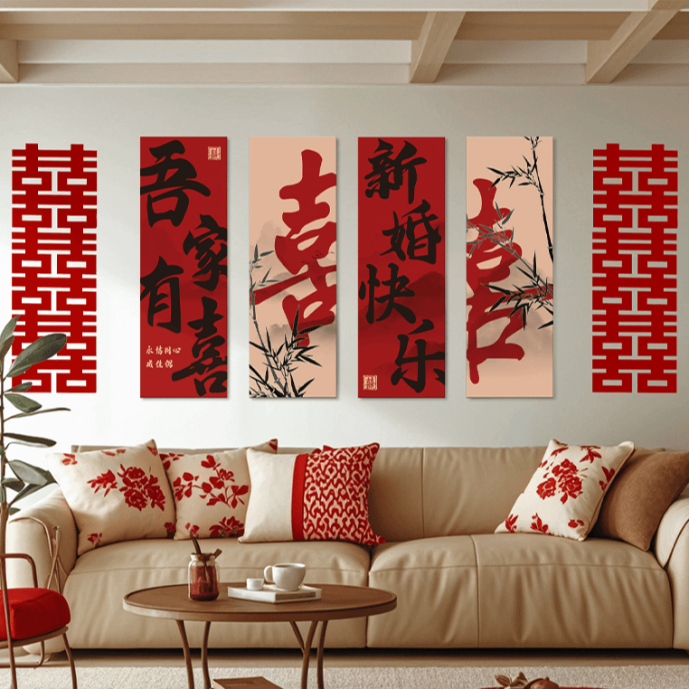 婚房布置kt板背景墙拍照装饰套装结婚卧室床头客厅新房婚庆用品,节庆用品/礼品,婚房布置套装,淘宝优惠券,粉丝福利购,淘宝优惠卷