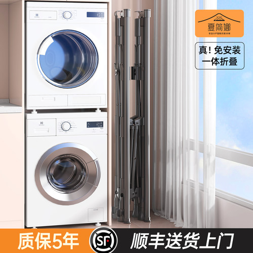 折叠晾衣架落地可移动室外晒衣服的架子家用防风阳台结实露台晒被