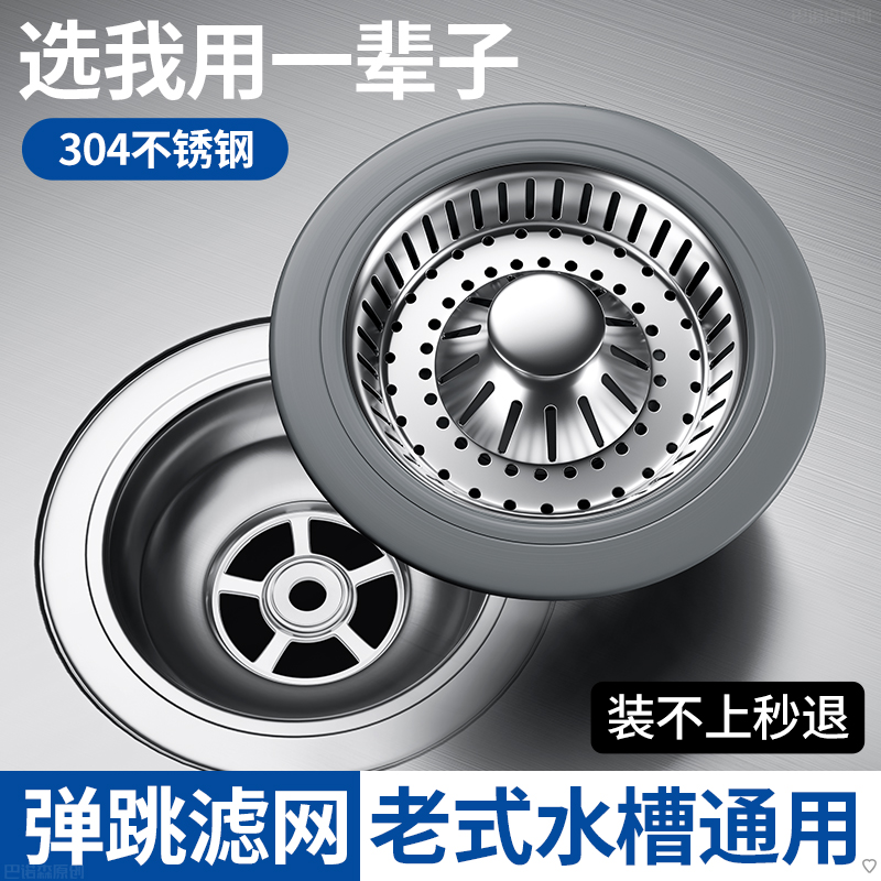 适用于九牧摩恩厨房浅老式
