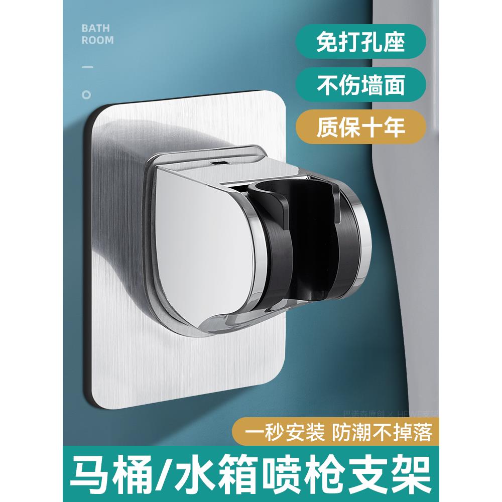 适用于九牧to免打孔马桶喷
