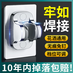 适用于九牧摩恩花洒支架免打孔洗澡水龙头淋浴喷头浴室冲凉莲蓬头