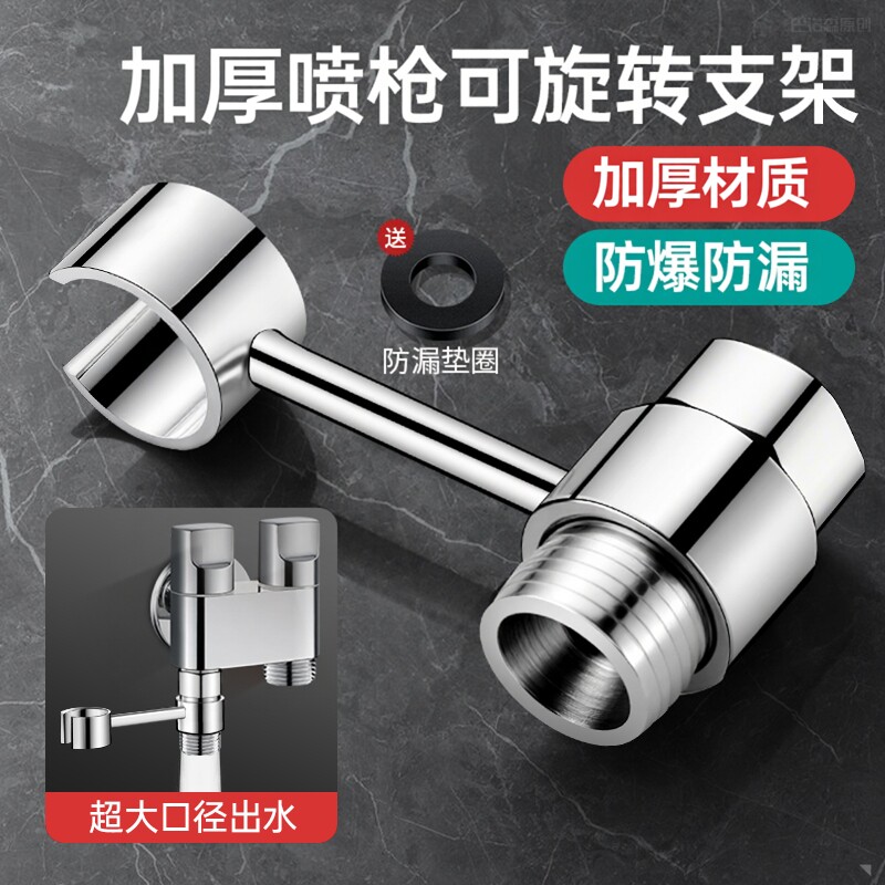 适用于九牧摩恩马桶伴侣冲图片