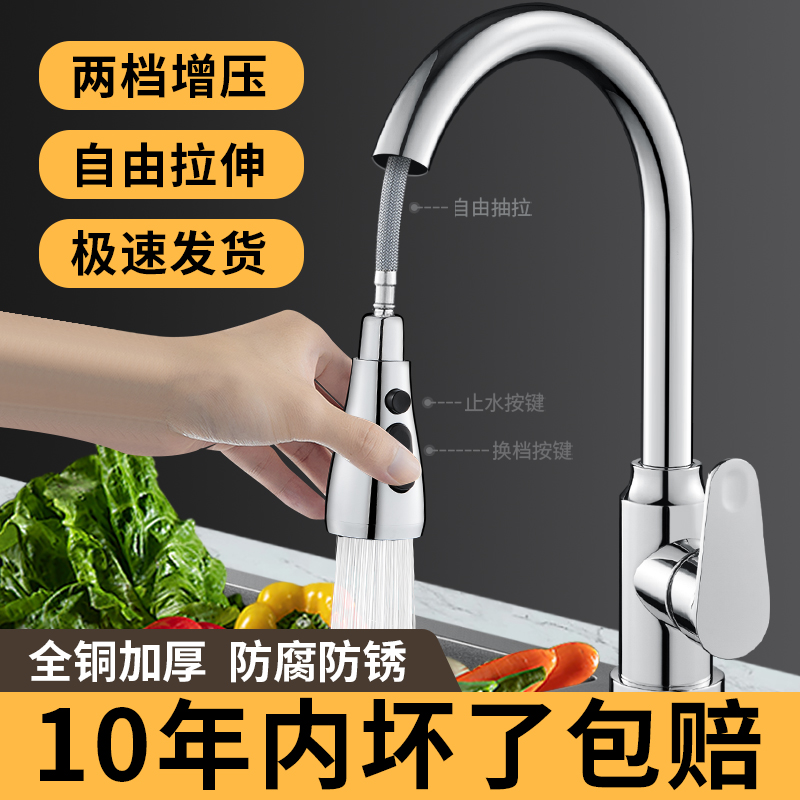 适用于九牧to全铜厨房洗菜